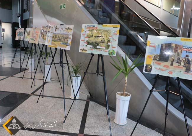 عید غدیر 1400