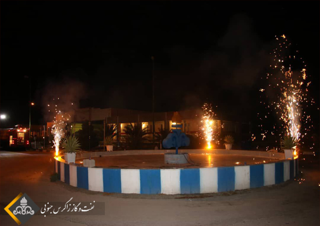 عید غدیر 1400