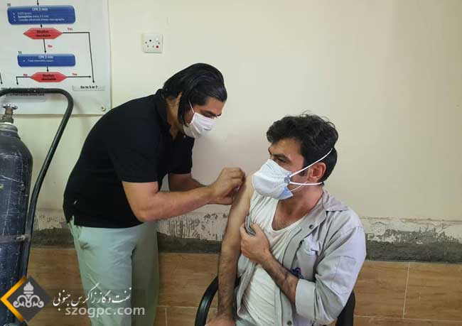 واکسیناسیون کارکنان شرکت بهره برداری نفت و گاز غرب 4