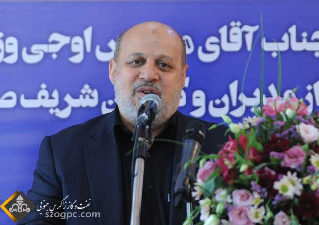 عضو هیئت امنای صندوق بازنشستگی صنعت نفت منصوب شد