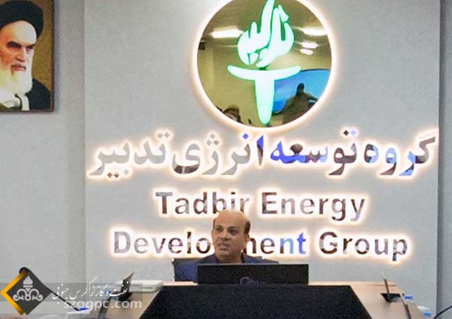 مسیر دستیابی به اقتصاد مقاومتی در صنعت نفت از کانال زنجیره تامین ایرانی می‌گذرد/ توانمندسازی نیروی انسانی در اولویت کاری است