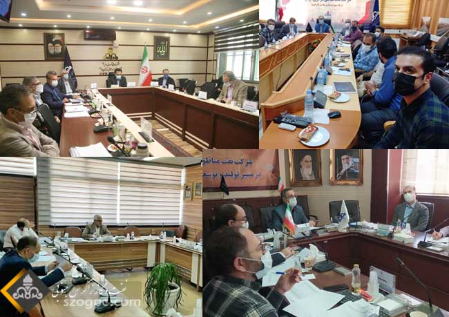 جلسه پیش بینی بهره دهی چاههای شرکت نفت مناطق مرکزی ایران / غرب