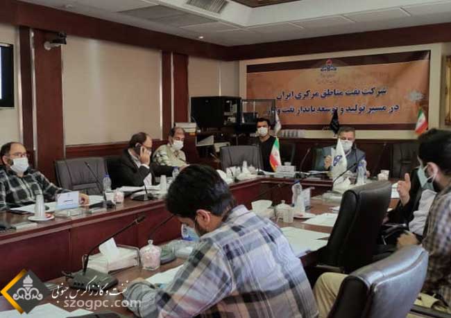 جلسه پیش بینی بهره دهی چاههای شرکت نفت مناطق مرکزی ایران / شرق 14