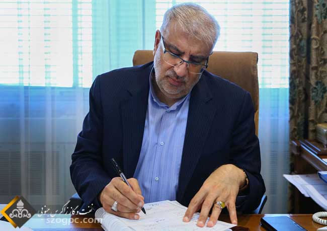 خط‌مشی توسعه مدیریت در صنعت نفت ابلاغ شد