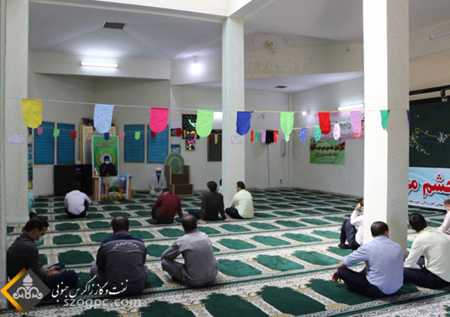 جشن هفته وحدت برای کارکنان و خانواده های زاگرس جنوبی 7