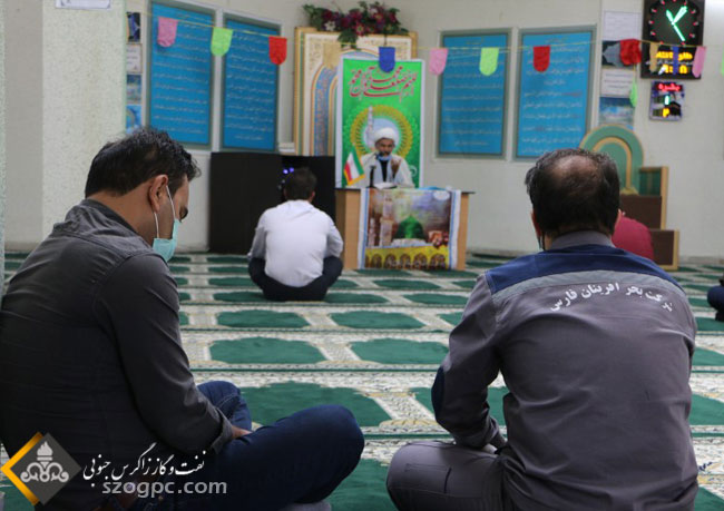 جشن هفته وحدت برای کارکنان و خانواده های زاگرس جنوبی 8