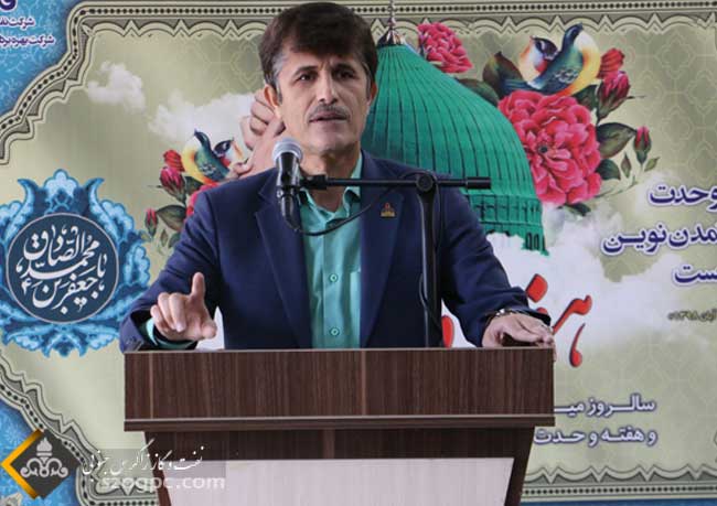 جشن هفته وحدت برای کارکنان و خانواده های زاگرس جنوبی 14