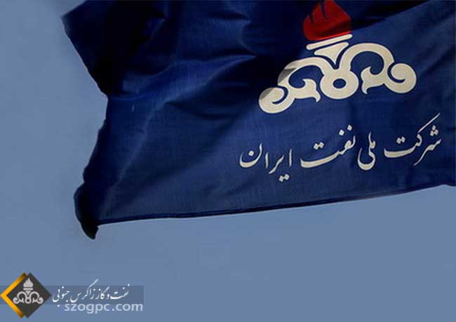 مشاور مدیرعامل شرکت ملی نفت در امور بانوان منصوب شد
