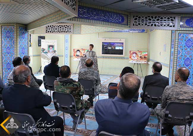 همایش بسیجیان شرکت زاگرس جنوبی 4