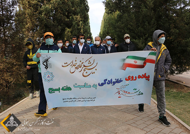 مدیرعامل زاگرس جنوبی: نشاط سازمانی و رضایتمندی خانواده‌ها در اولویت است