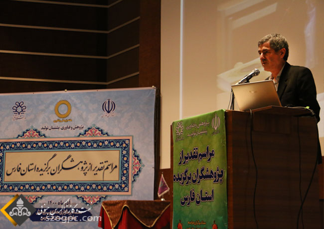 مراسم هفته پژوهش 4