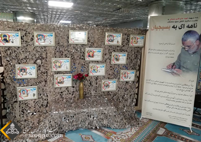 دومین سالگرد شهادت سپهبد شهید حاج قاسم سلیمانی در شرکت زاگرس جنوبی برگزار شد.