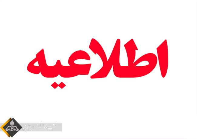 تکذیب دریافت حقوق مضاعف توسط مدیرعامل شرکت ملی نفت ایران