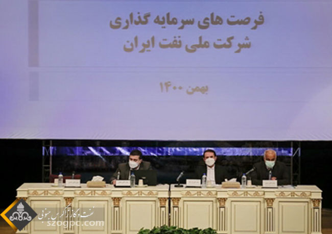 اولویت‌های سرمایه‌گذاری در شرکت ملی نفت ایران تشریح شد