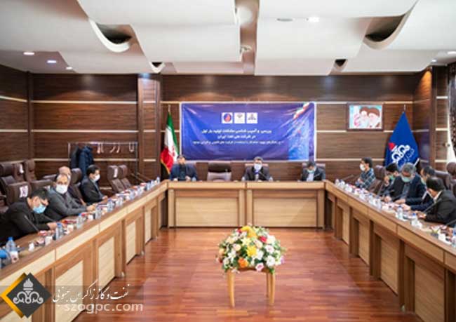 نشست هم‌اندیشی بررسی مشکلات تولید بار اول در شرکت ملی نفت برگزار شد
