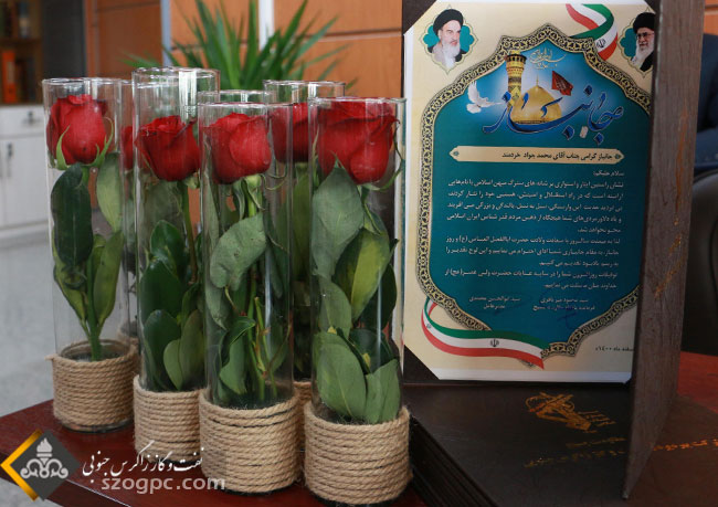 تجلیل از جانبازان زاگرس جنوبی به مناسبت روز جانباز