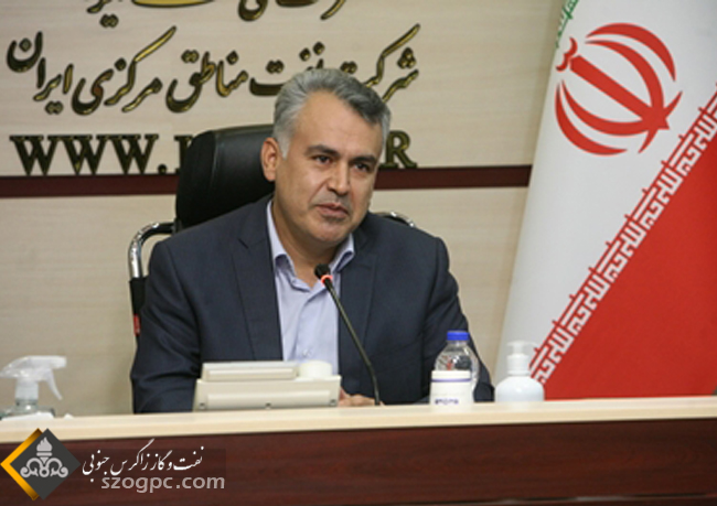 مدیرعامل شرکت نفت مناطق مرکزی ایران؛ شکوفایی تولید و توسعه طرح‌ها با رویکرد سیستمی محقق می‌شود
