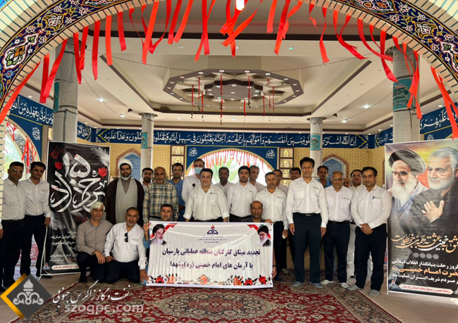 گرامیداشت سالروز ارتحال حضرت امام خمینی (ره) و شهدای قیام ١۵ خرداد در شرکت بهره برداری نفت و گاز زاگرس جنوبی
