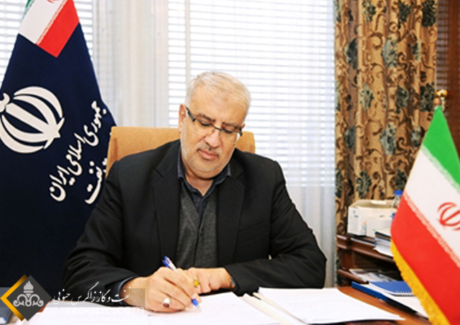 وزیر نفت در پیامی روز ملی آتش‌نشانی را تبریک گفت