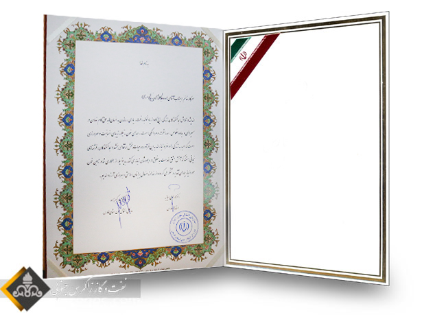 زاگرس جنوبی، سومین تامین کننده خون استان فارس