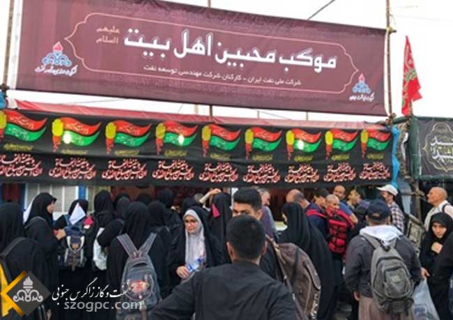 قدردانی مسئولان استان ایلام از وزارت نفت و شرکت ملی نفت ایران