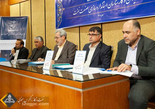 مشارکت متخصصان و صاحب‌نظران اچ‌اس‌ئی در تدوین و بازنگری استانداردهای ایمنی