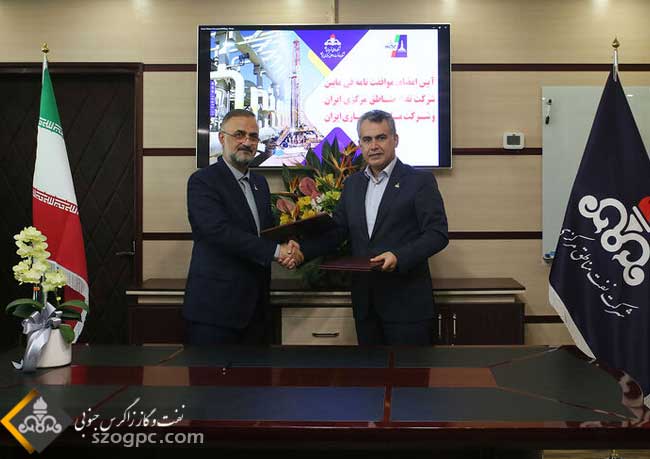 موافقت‌نامه همکاری شرکت‌های نفت مناطق مرکزی و ملی حفاری امضا شد