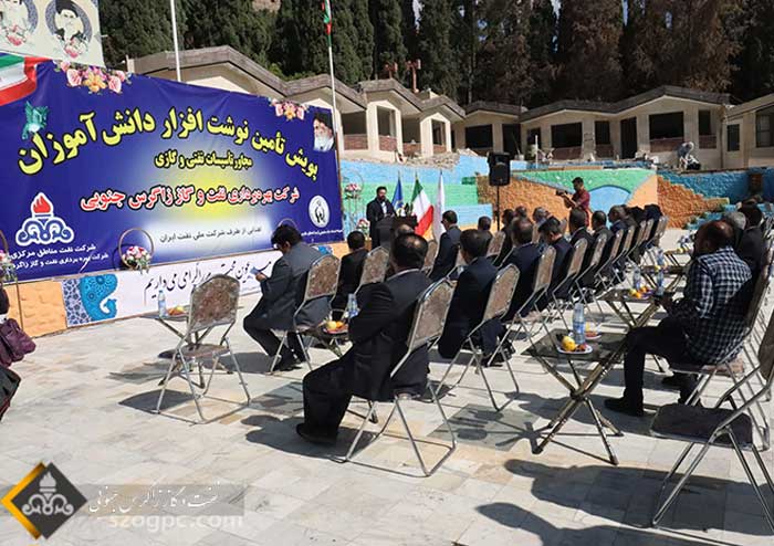 زاگرس جنوبی ۴ هزار و ۲۳۲ بسته نوشت افزار  اهدایی شرکت ملی نفت را به کمیته امداد امام خمینی(ره) فارس تحویل داد