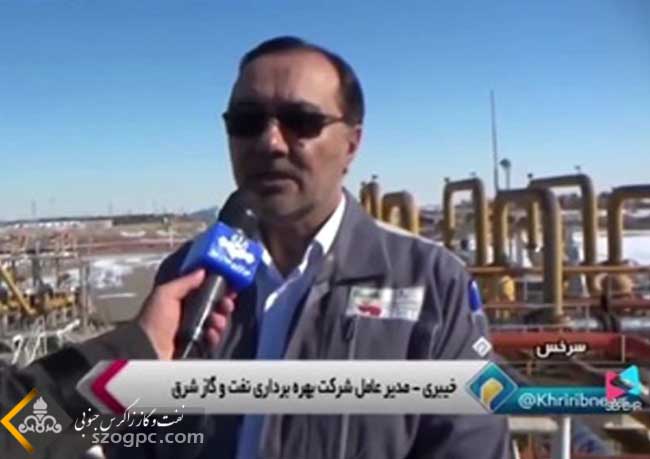 گزارش تلویزیونی تلاش‌های شبانه روزی پرسنل نفت و گاز شرق در افزایش تولید و تامین گاز شمال و شمال شرق کشور
