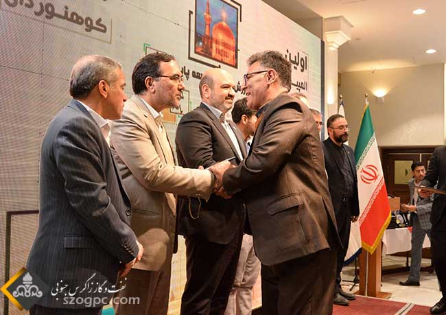 گزارش تصویری برگزاری مراسم اختتامیه اولین المپیاد ورزشی جانبازان، معلولان و کوهنوردان شرکت نفت مناطق مرکزی ایران