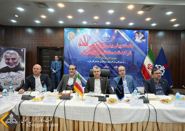 مدیرعامل شرکت نفت مناطق مرکزی ایران خبر داد: برنامه بلند مدت تولید ۱۰۰ میلیون متر مکعب گاز تا سال ۱۴۰۵