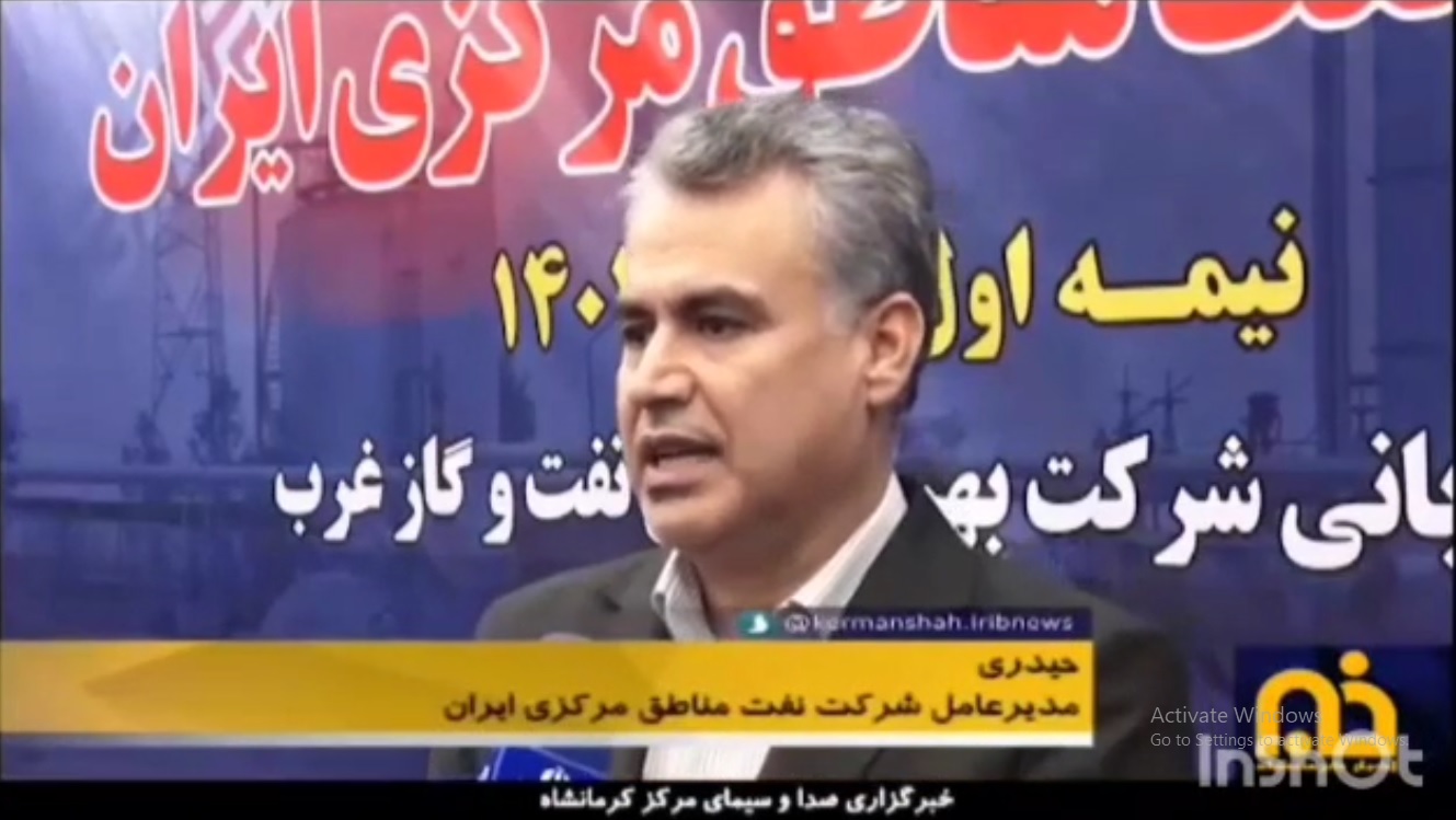 فیلم؛ شرکت نفت مناطق مرکزی ایران افزایش ۱۰ میلیون متر مکعبی گاز کشور در سال ۱۴۰۲ را در برنامه دارد