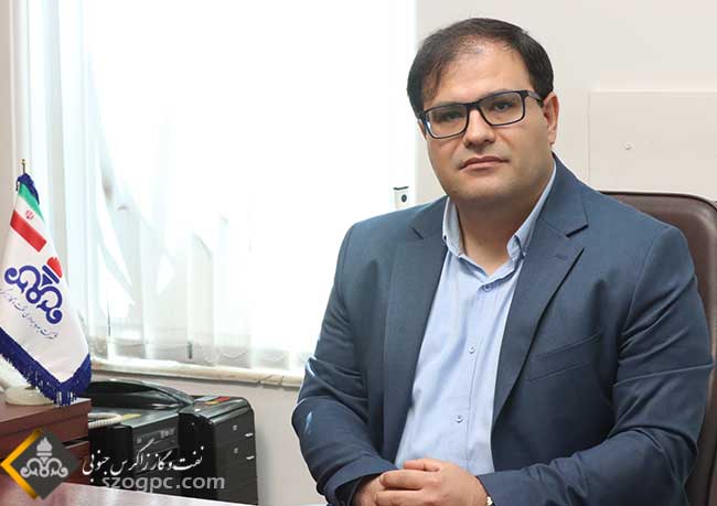 سرپرست مهندسی سیستم ها و بهره وری زاگرس جنوبی منصوب شد .