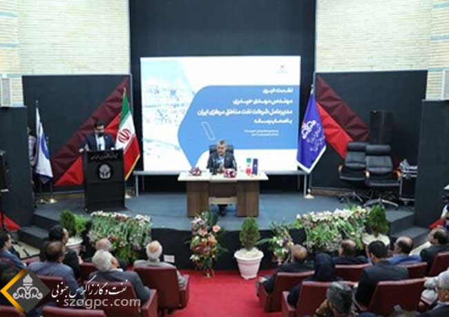 فیلم؛ نشست خبری مهندس مهدی حیدری مدیرعامل شرکت نفت مناطق مرکزی ایران با اصحاب رسانه در حاشیه نمایشگاه نفت تهران