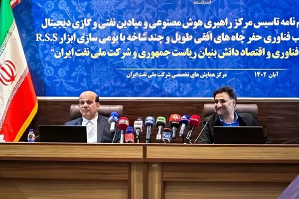 هوشمندسازی ۱۵ میدان نفت و گاز ایران با استفاده از هوش مصنوعی