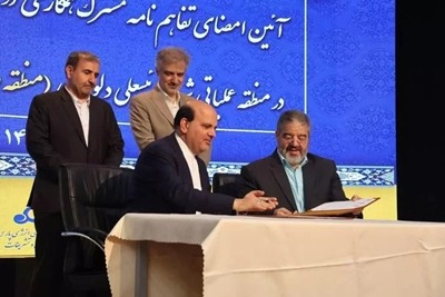 تفاهم‌نامه مشترک همکاری پدافند غیرعامل منطقه ویژه اقتصادی انرژی پارس امضا شد