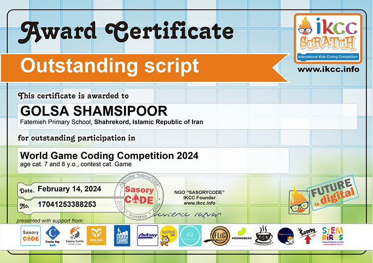 رتبه چهارم و کاپ بهترین کدنویسی جهان