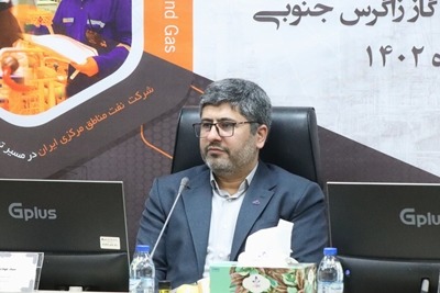 شرکت ملی نفت ایران در صدر حمایت از بازیگران زیست بوم فناوری و نوآوری در کشور