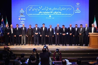 قرارداد توسعه میدان‌های نفتی سومار، سامان و دلاوران امضا شد
