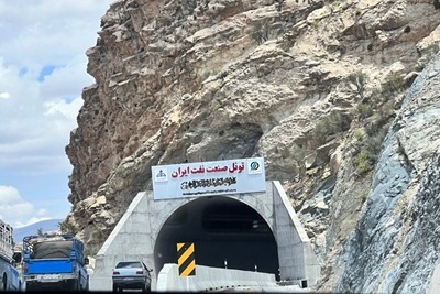۸۳۰ طرح مسئولیت اجتماعی استان فارس در رصد شرکت ملی نفت ایران