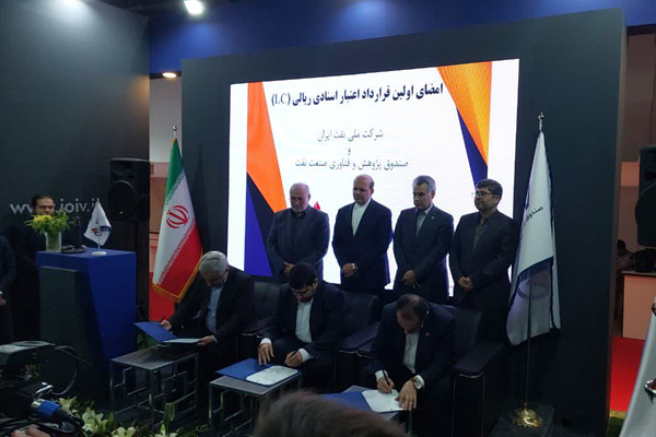 حضور مدیر عامل نفت مرکزی ایران در مراسم امضای قرارداد اعتباری اسنادی ریالی با صندوق پژوهش و فناوری صنعت نفت