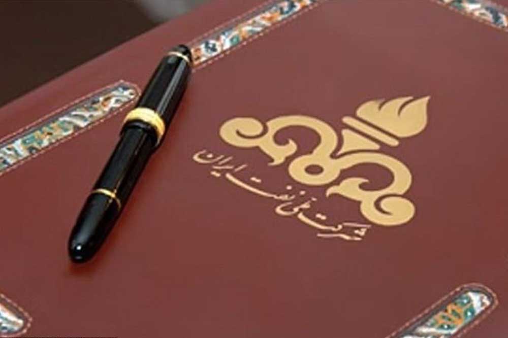 امضا قرارداد توسعه ۲ میدان نفتی در شرکت ملی نفت ایران