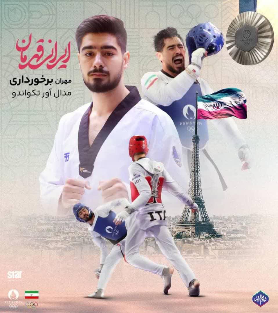 کسب مدال نقره تکواندو در المپیک ۲۰۲۴ پاریس از سوی تکواندو کار باشگاه زاگرس جنوبی