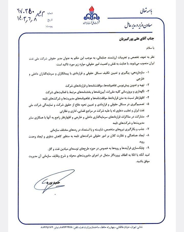 علی پورکبیریان