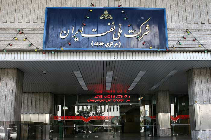 سه انتصاب تازه در شرکت ملی نفت ایران