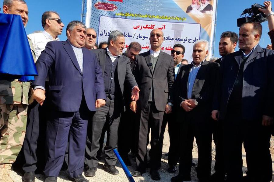 آغاز رسمی طرح توسعه میادین نفتی سومار، سامان و دلاوران