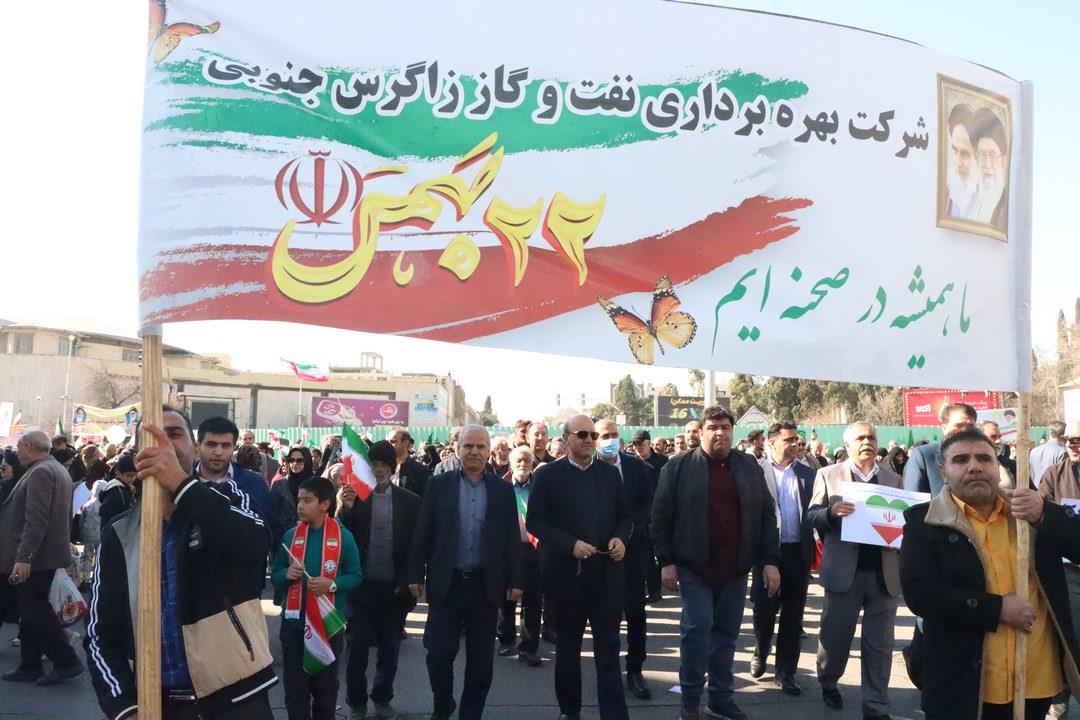حضور کارکنان شرکت بهره‌برداری نفت و گاز زاگرس جنوبی در راهپیمایی ۲۲ بهمن
