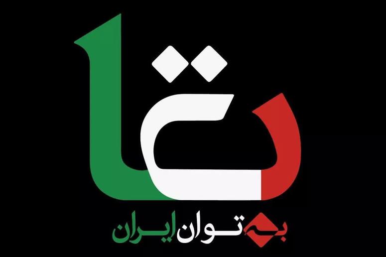 رونمایی از بسته تامین مالی بتا؛ گام نوین در توسعه بالادست نفت و گاز