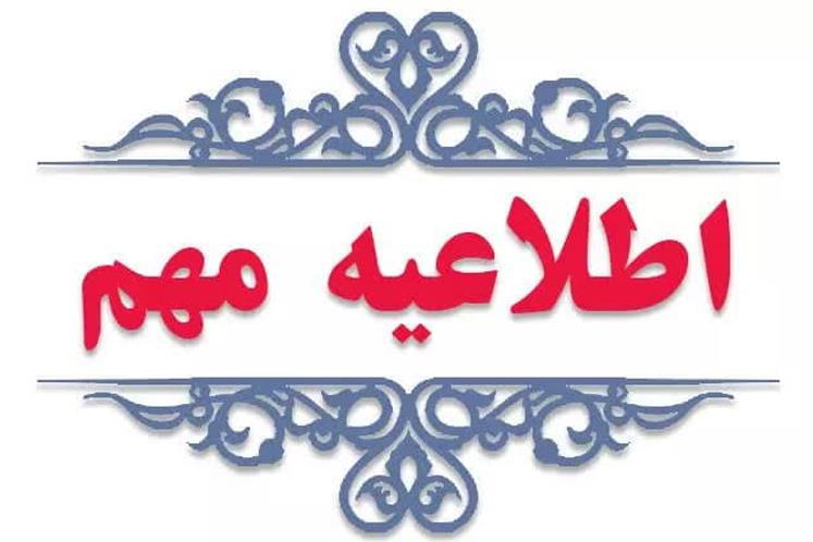 مهلت ثبت نام در رویداد تحول در سرمایه گذاری و توسعه در بالادست نفت و گاز ایران اعلام شد