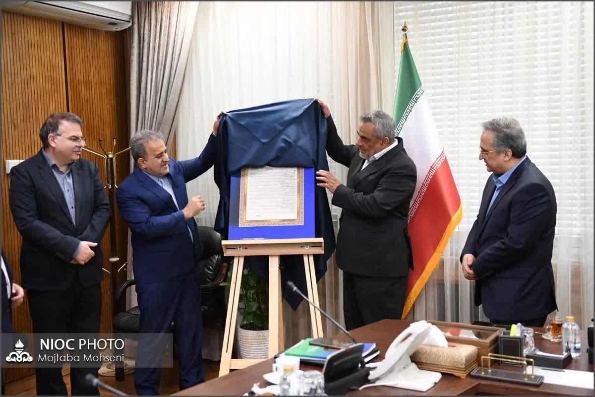 رونمایی از منشور اخلاقی و کرامت انسانی کارکنان شرکت ملی نفت ایران